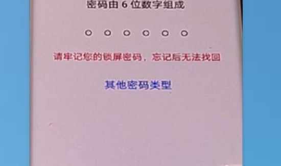 华为p40pro怎么锁屏