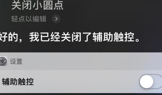 苹果xs不知道的炫酷功能