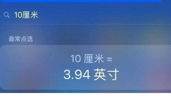 苹果xs不知道的炫酷功能