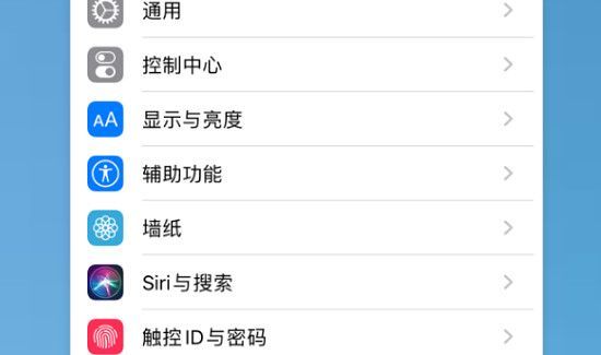 ios13小圆点在哪开