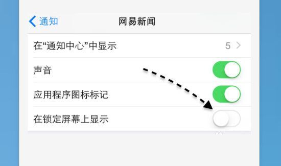 初次使用苹果手机教程