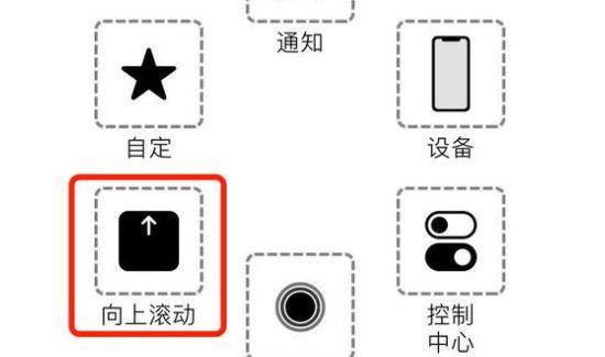苹果手机屏幕失灵有个圆点怎么回事