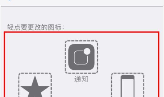 苹果X悬浮球在哪设置