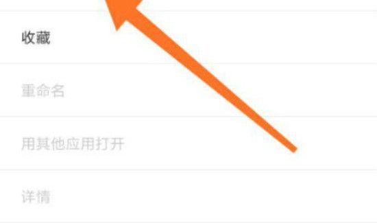 手机怎么把照片弄成压缩包
