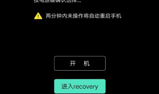 vivo手机怎么刷机