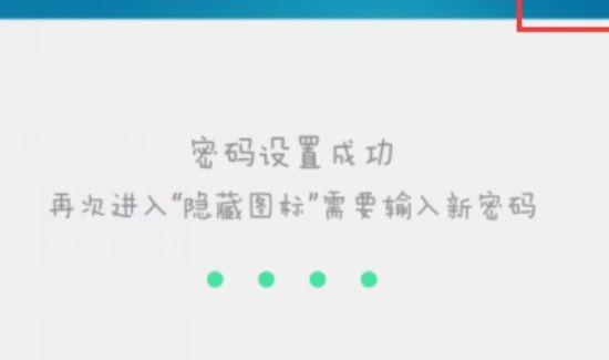 vivo手机怎么隐藏应用
