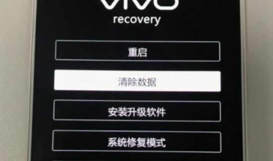 vivo手机怎么刷机