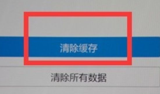 vivo手机怎么刷机