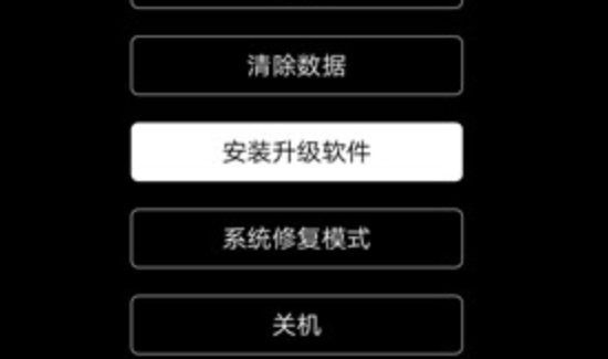 vivo手机怎么刷机