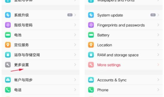 vivo手机怎么恢复出厂设置