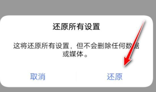 vivo手机怎么恢复出厂设置