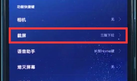 小米cc9pro怎么截屏