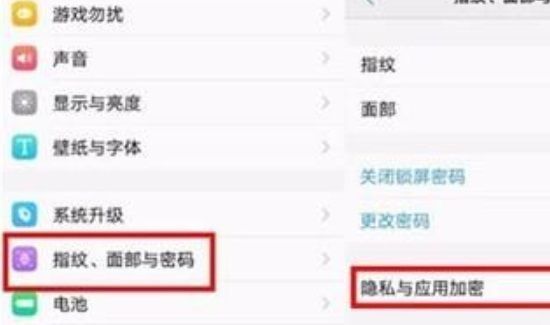 vivoy3怎么隐藏软件