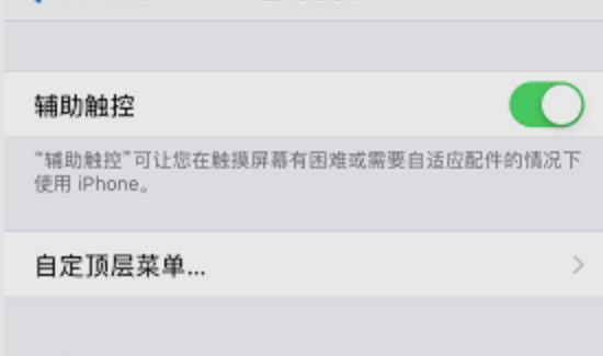 苹果xs max怎么截屏