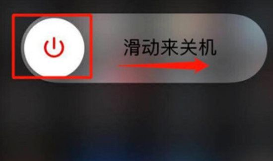 苹果xs max怎么关机