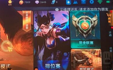 魅族flyme6.2安全家庭模式是什么？魅族flyme6.2安全家庭模式介绍