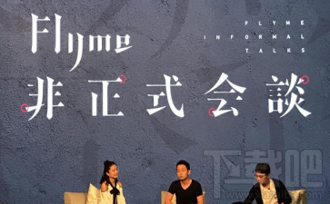 魅族flyme6.2安全家庭模式是什么？魅族flyme6.2安全家庭模式介绍