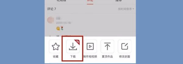 全名k歌怎么保存到手机