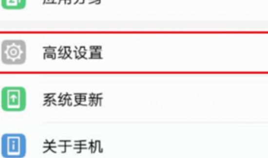 手机怎么调时间