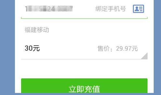 手机欠费没网络怎么办