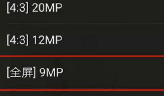 手机怎么调照片大小kb