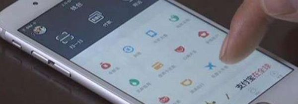 手机欠费没网怎么缴费