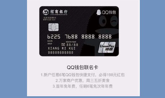 手机上怎样申请信用卡