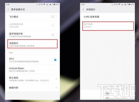 安卓手机可以投屏到电视上吗？安卓手机投屏教程