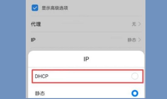 华为手机wifi连接上不能上网怎么办