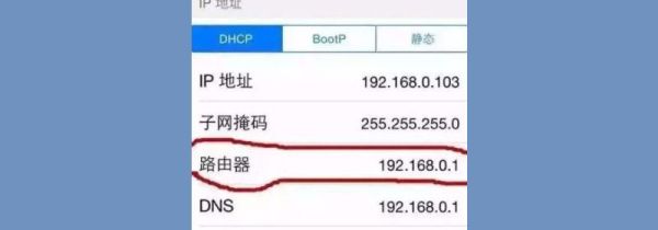 怎么把连上wifi的手机踢掉