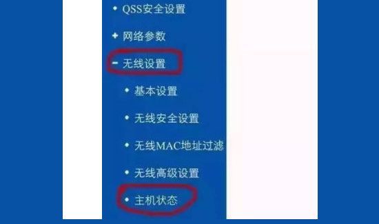 怎么把连上wifi的手机踢掉