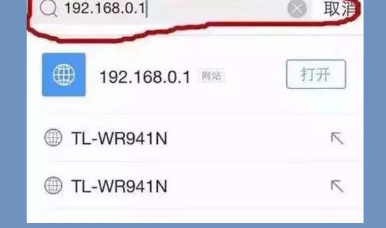 怎么把连上wifi的手机踢掉
