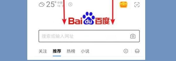 华为手机怎么截长屏
