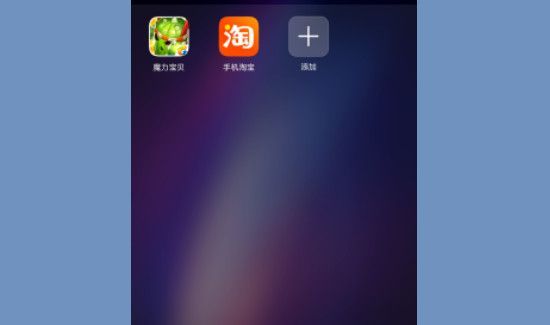 华为手机怎么隐藏应用