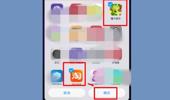 华为手机怎么隐藏应用