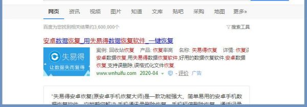 华为手机怎么修复聊天记录