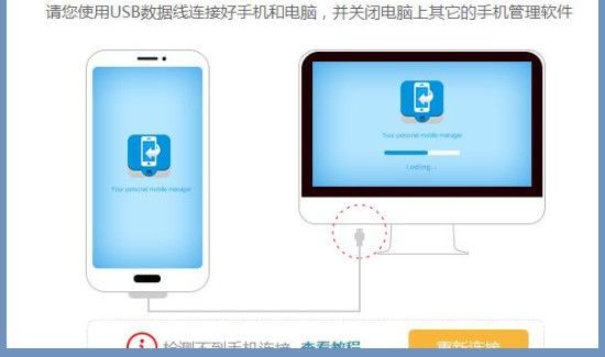 华为手机怎么修复聊天记录