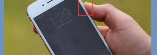 苹果手机死机怎么重启