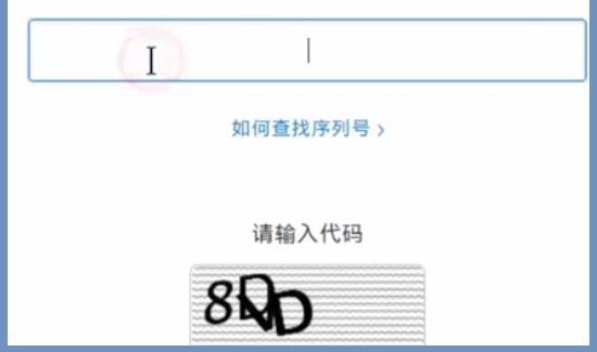 怎么查苹果手机激活时间
