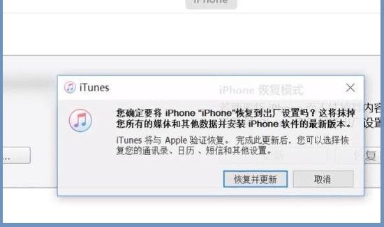 苹果手机密码忘了怎么解锁
