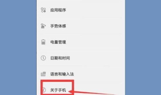 怎么查看自己的手机号码