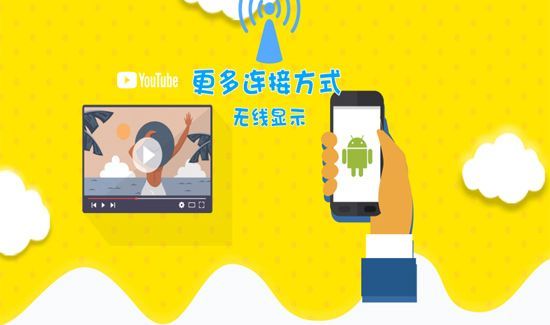 安卓手机怎么投屏到电视