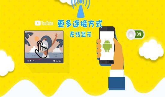 安卓手机怎么投屏到电视