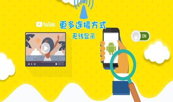 安卓手机怎么投屏到电视