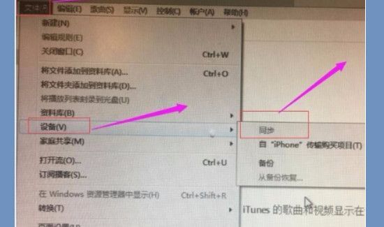 苹果手机怎么下载铃声