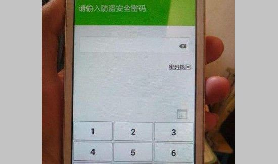 手机防盗密码忘了怎么办