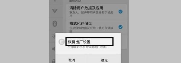 手机屏幕锁忘了怎么办