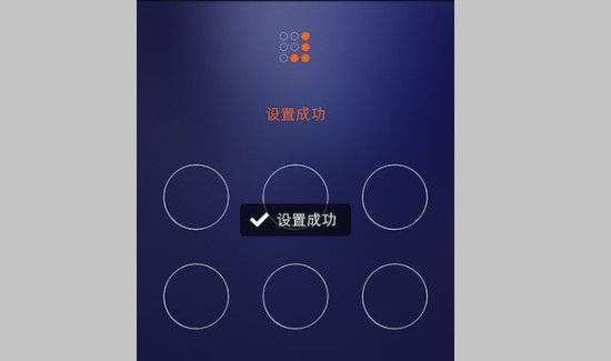 手机屏幕锁忘了怎么办