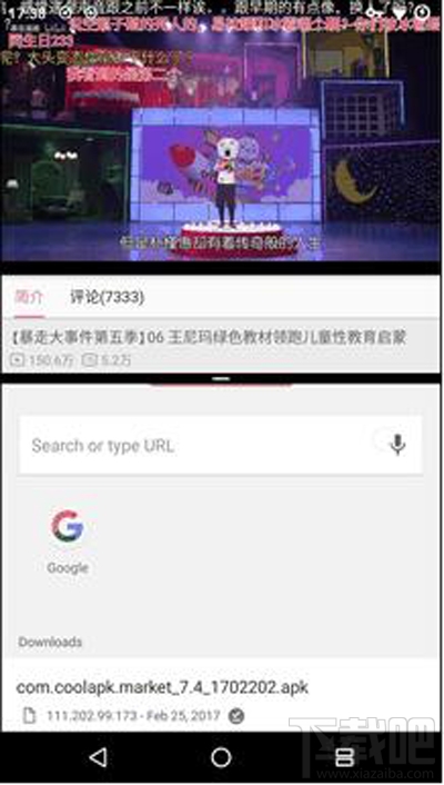 小米miui分屏画中画怎么使用?