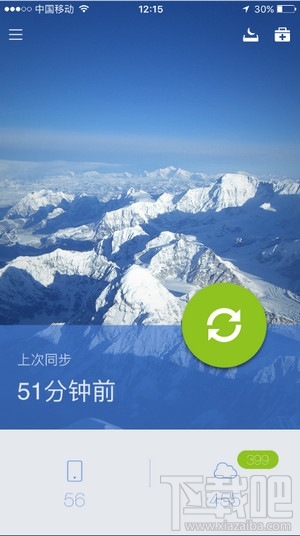 怎么批量导入手机号码?手机号码批量导入教程
